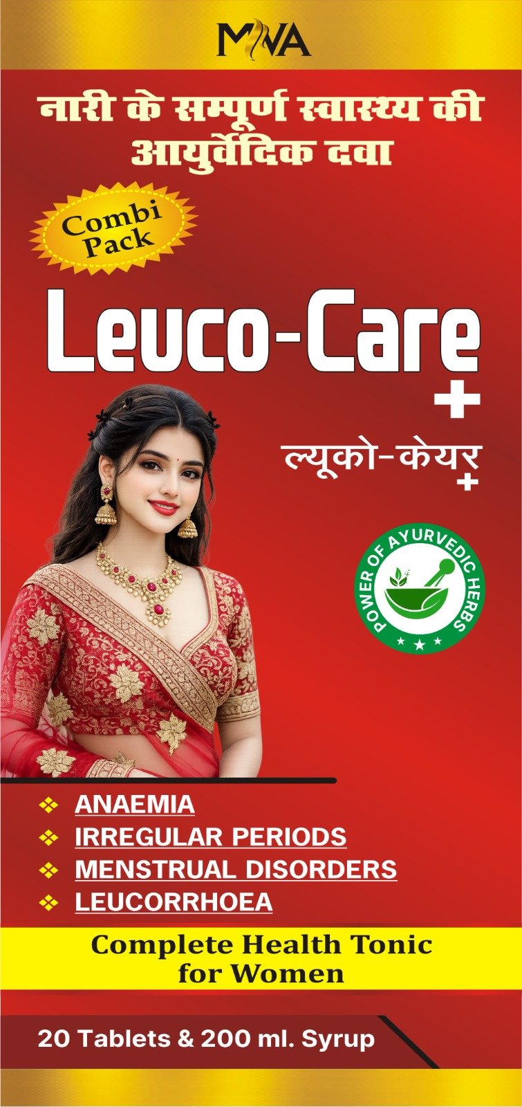 Leuco Care+ Capsules